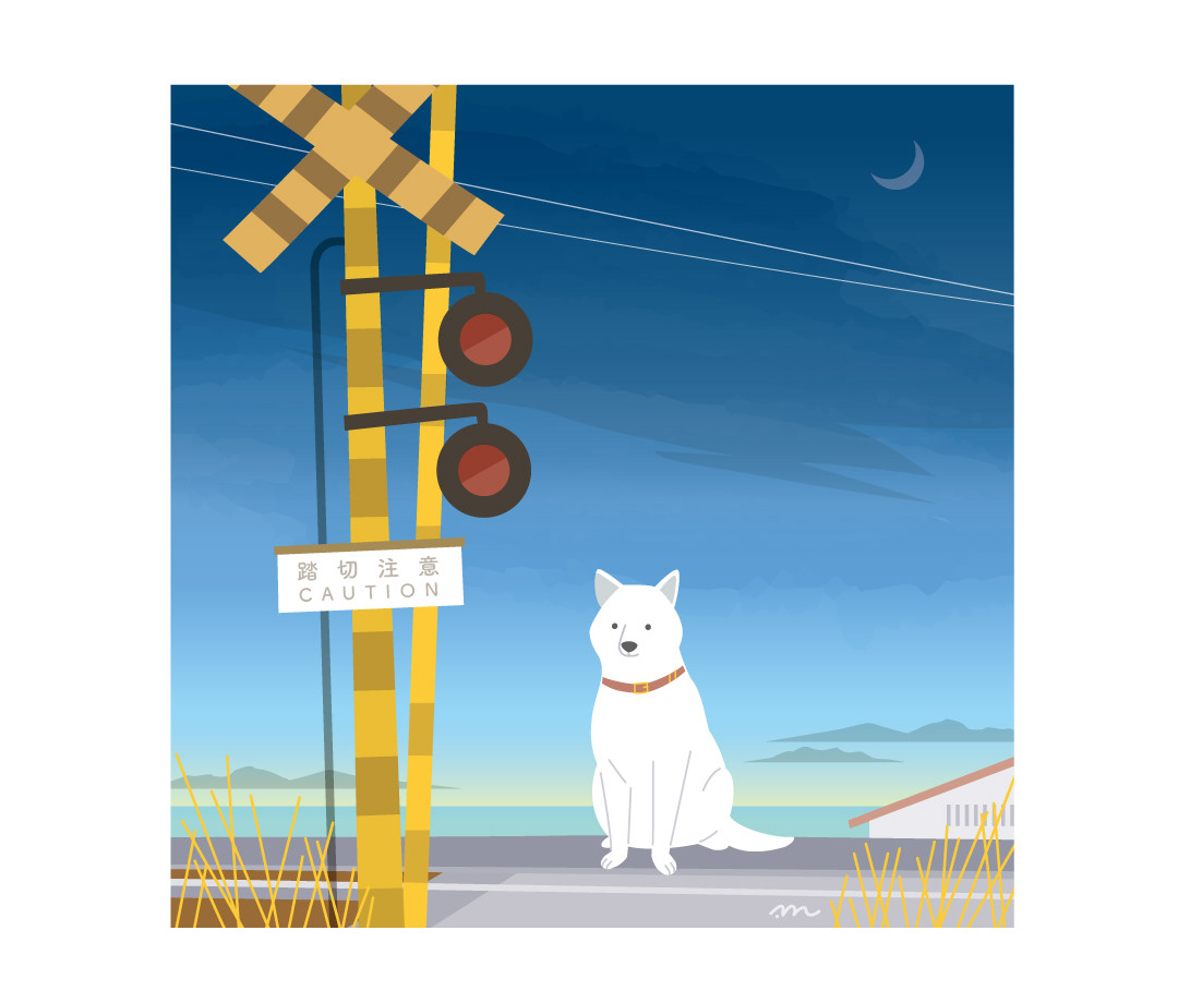月夜の踏切と白い犬