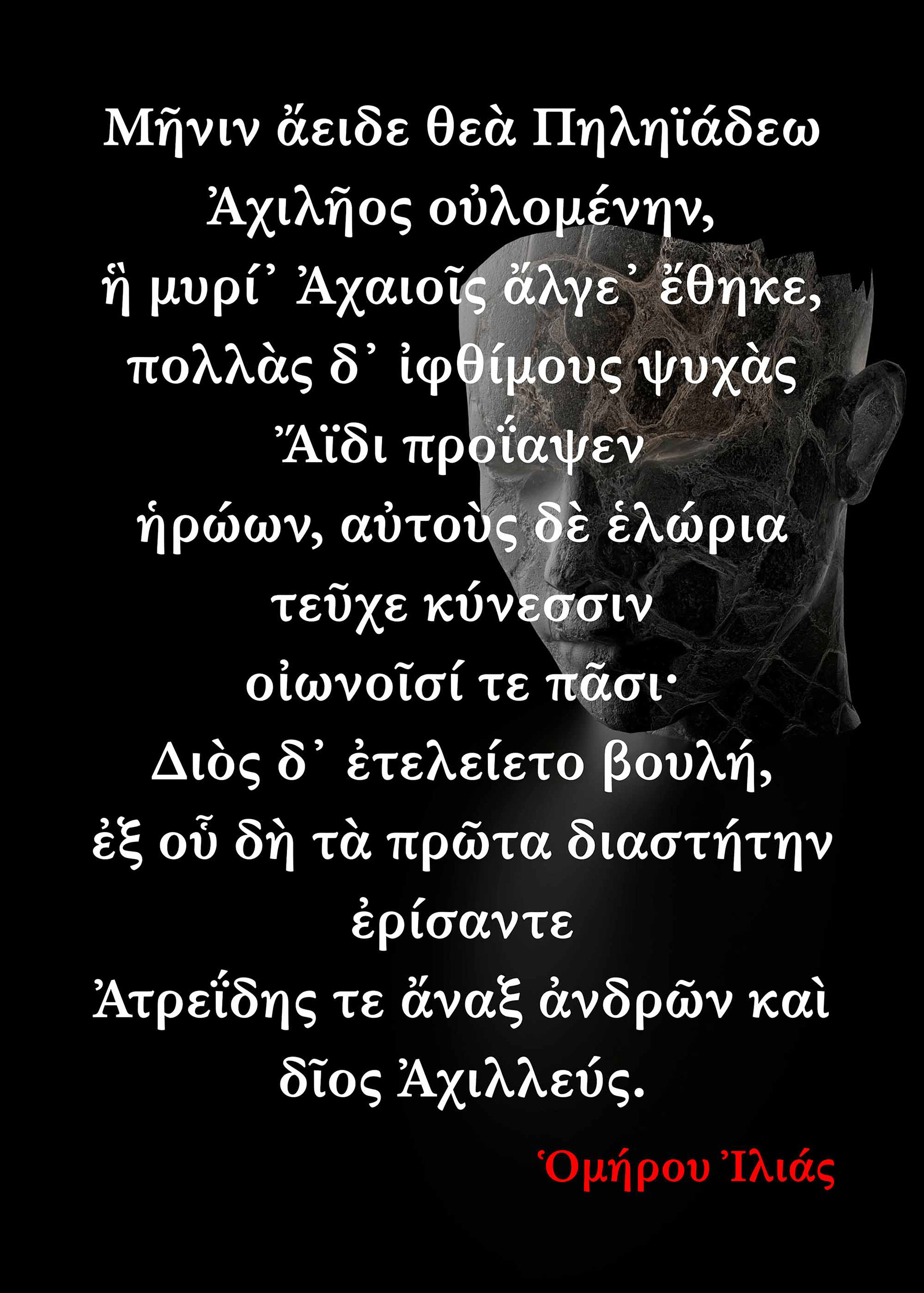 Quotes © Nicholas V. K.