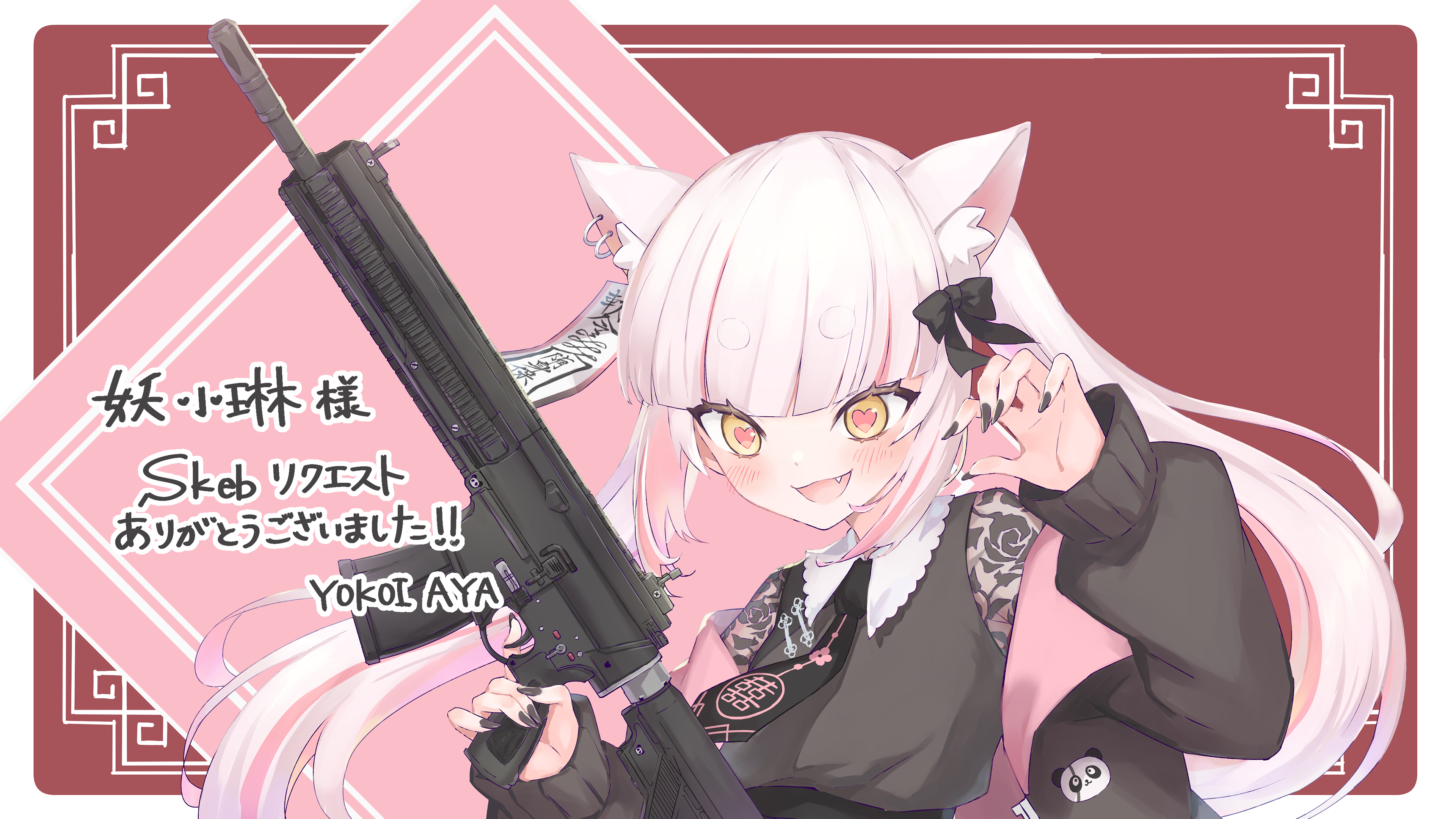 Vtuber 妖小琳様
