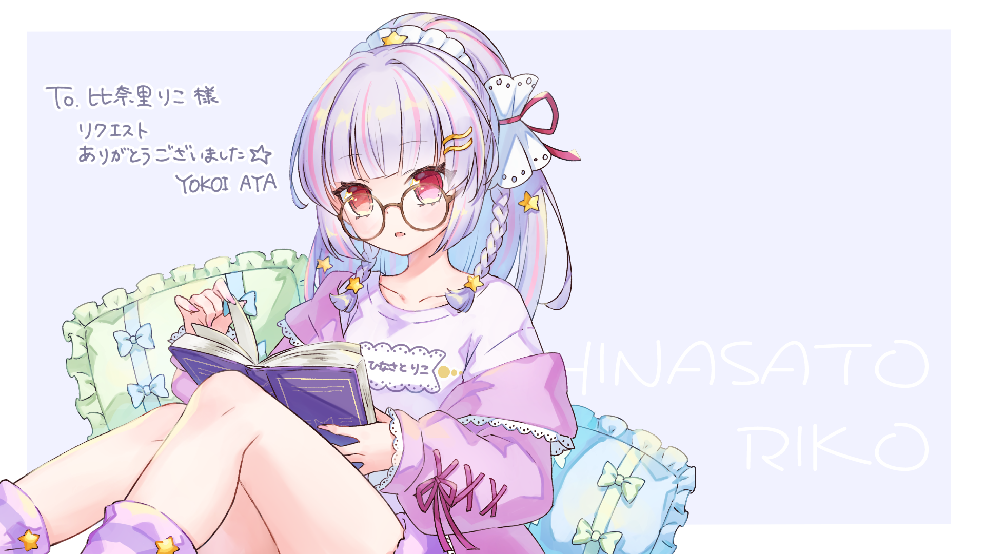 Vtuber 比奈里りこ様