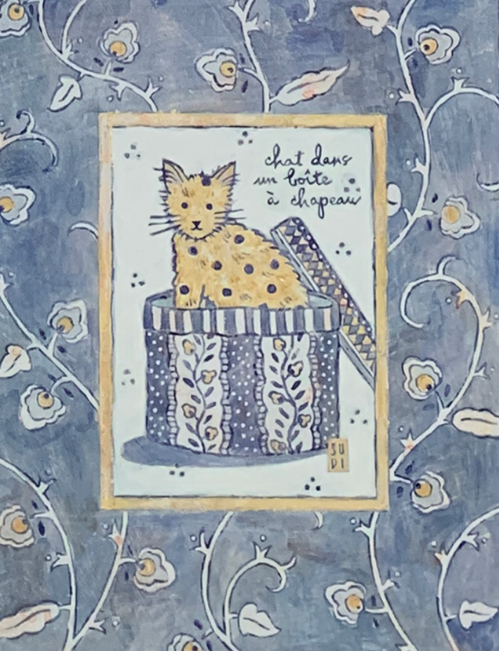 20x25 - COD: 2i - B23 - 12