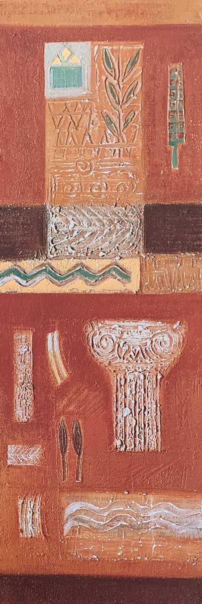 25x70cm COD: 1B - A02 - 26