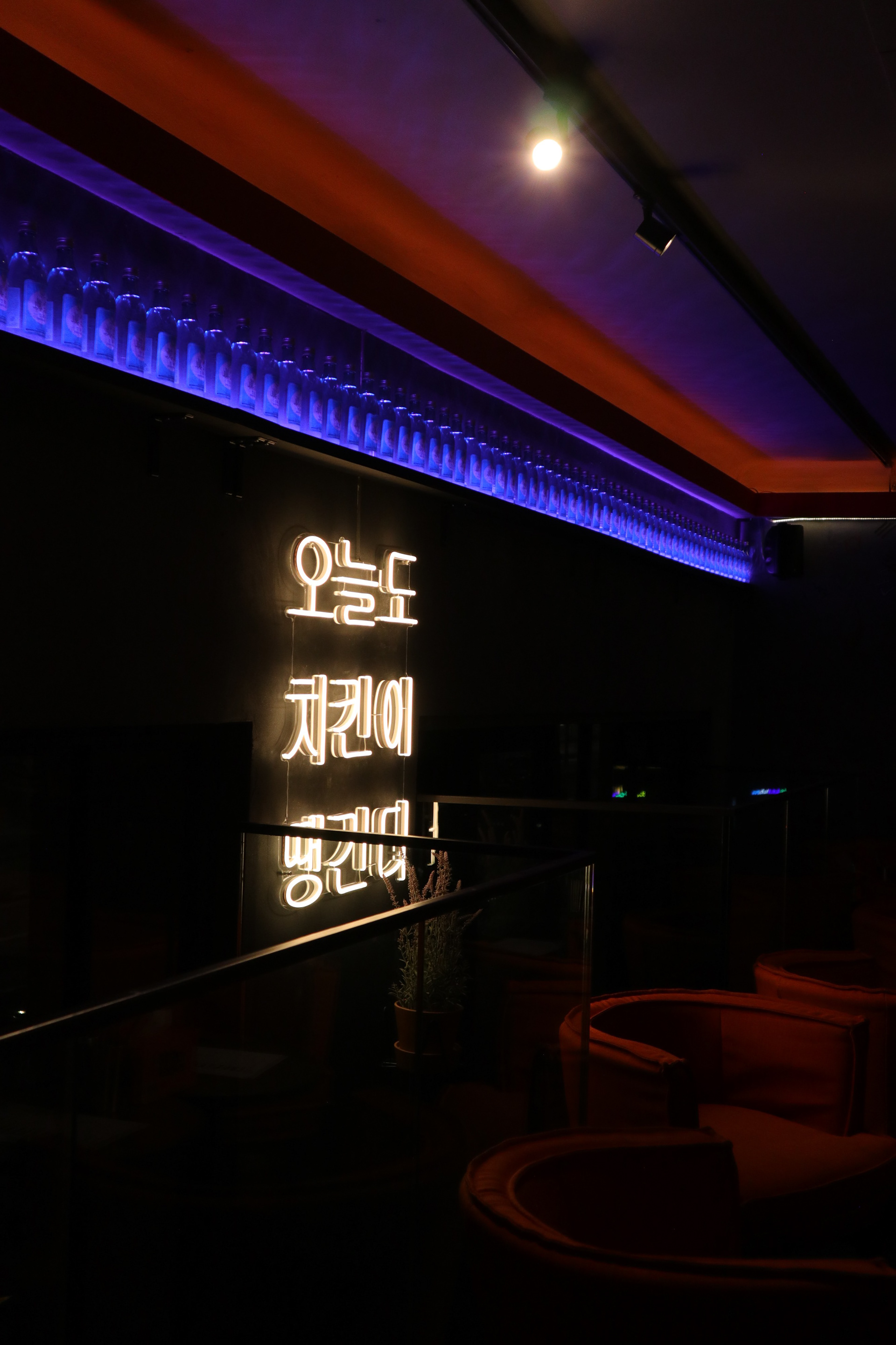 Korean alcohol one-line display with their phrase in LED lights.