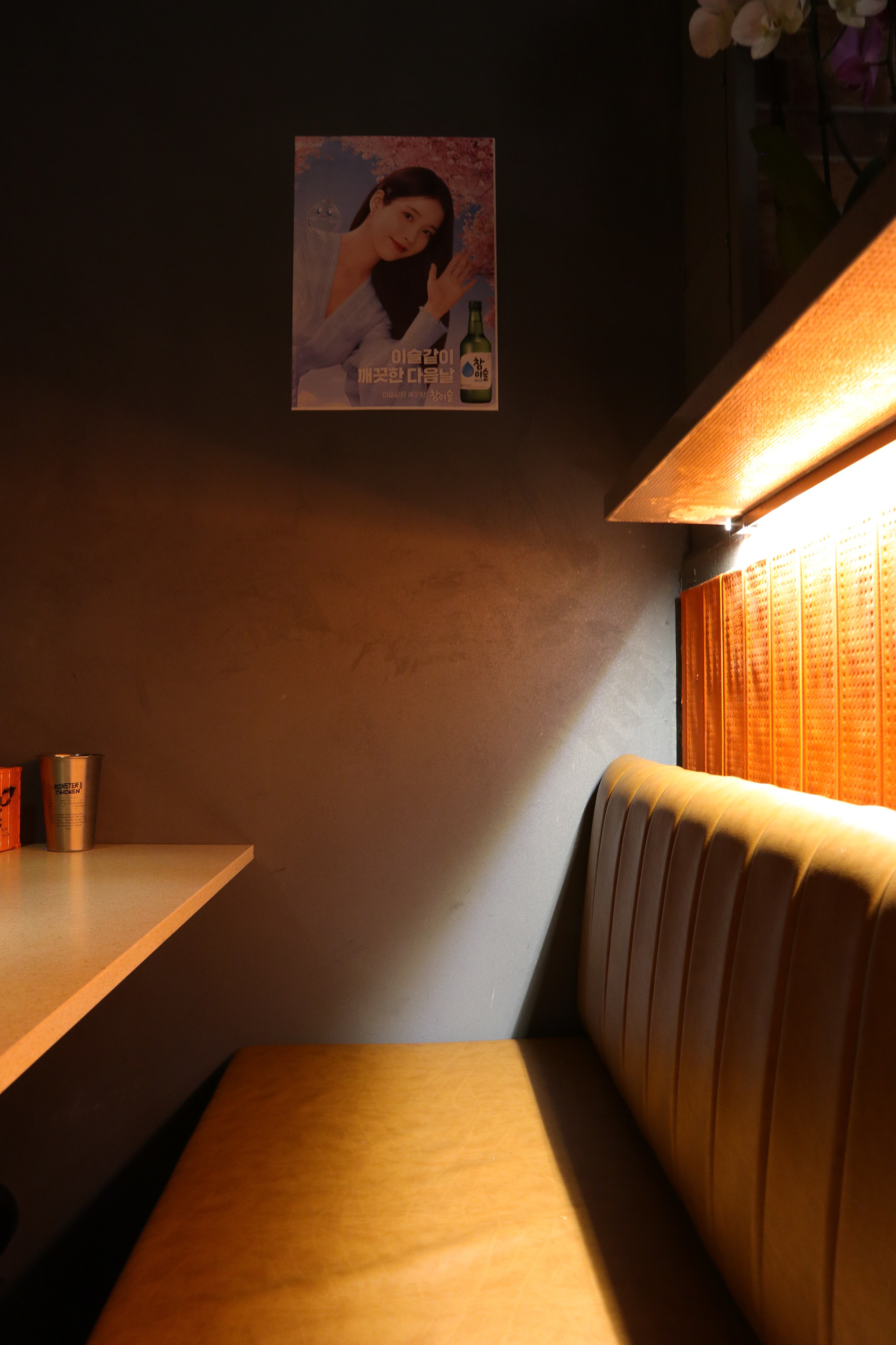 Orange seats are shined from the counter LED