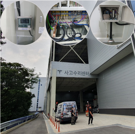 테슬라 서비스센터(화성)