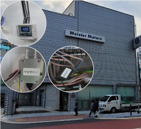 마이스터 모터스