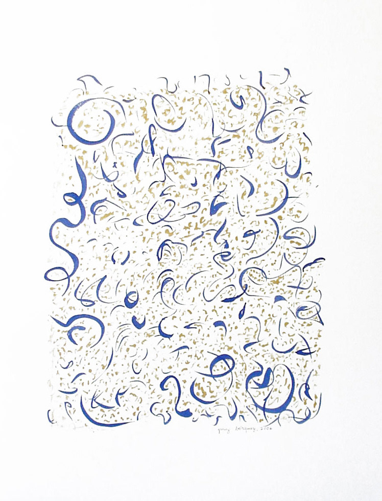 Le repos, encre sur papier: 49x54