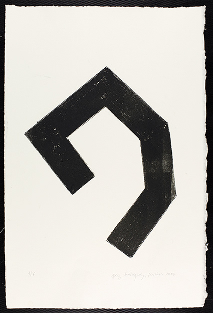 «Le défaut que dérange», 2017. Lithographie originale sur papier d’un format total de 32x 50cm . Numérotée de 1 de 7 et signée au crayon par l'artiste.