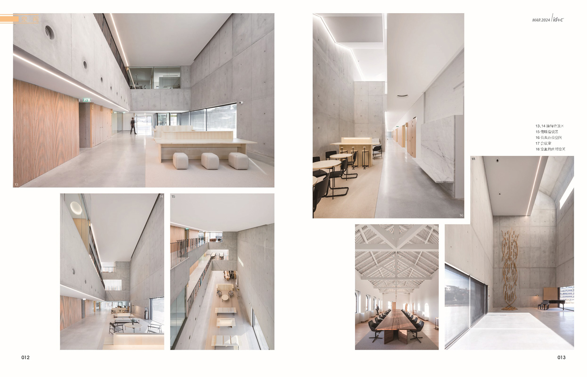 id+C - 355 - 03 24 - RAIAT -Trofa Town Hall in Portugal