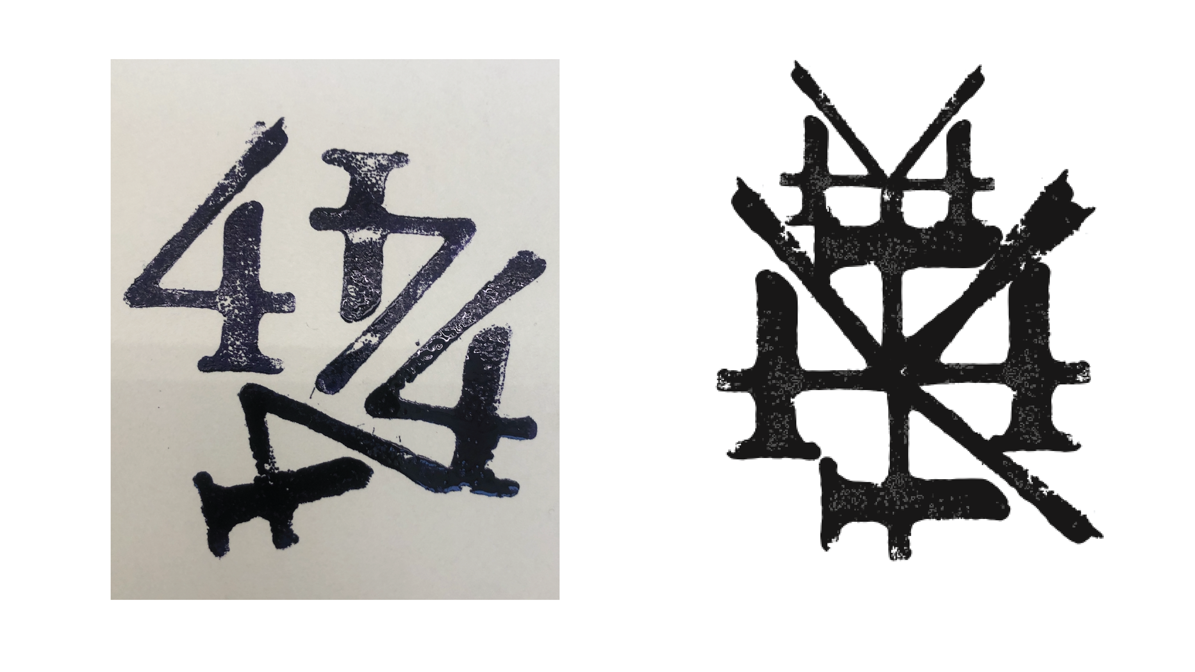 Woodblock Patterns (NITE OWL ENERGY)