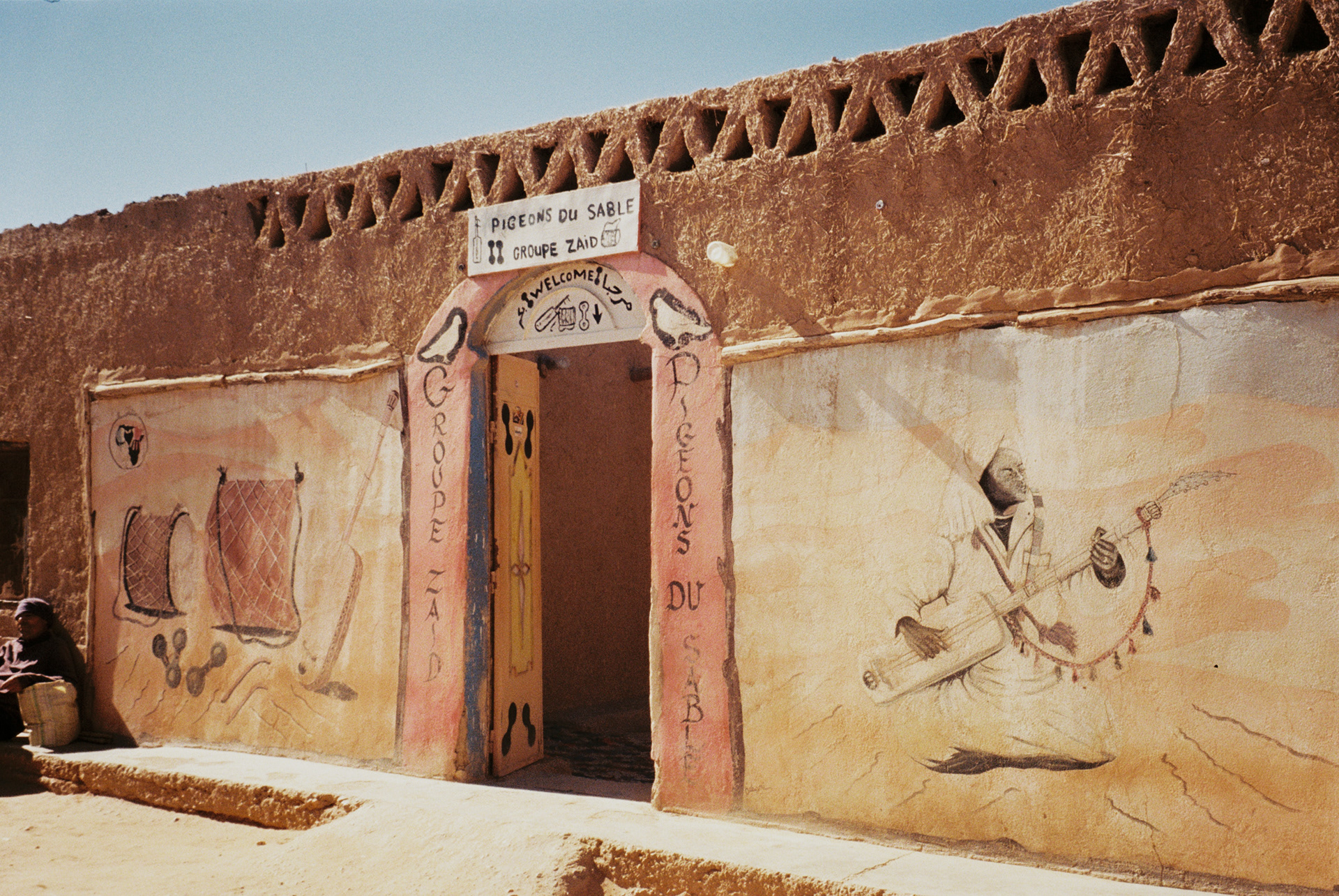 MOROCCO c. 2024 III