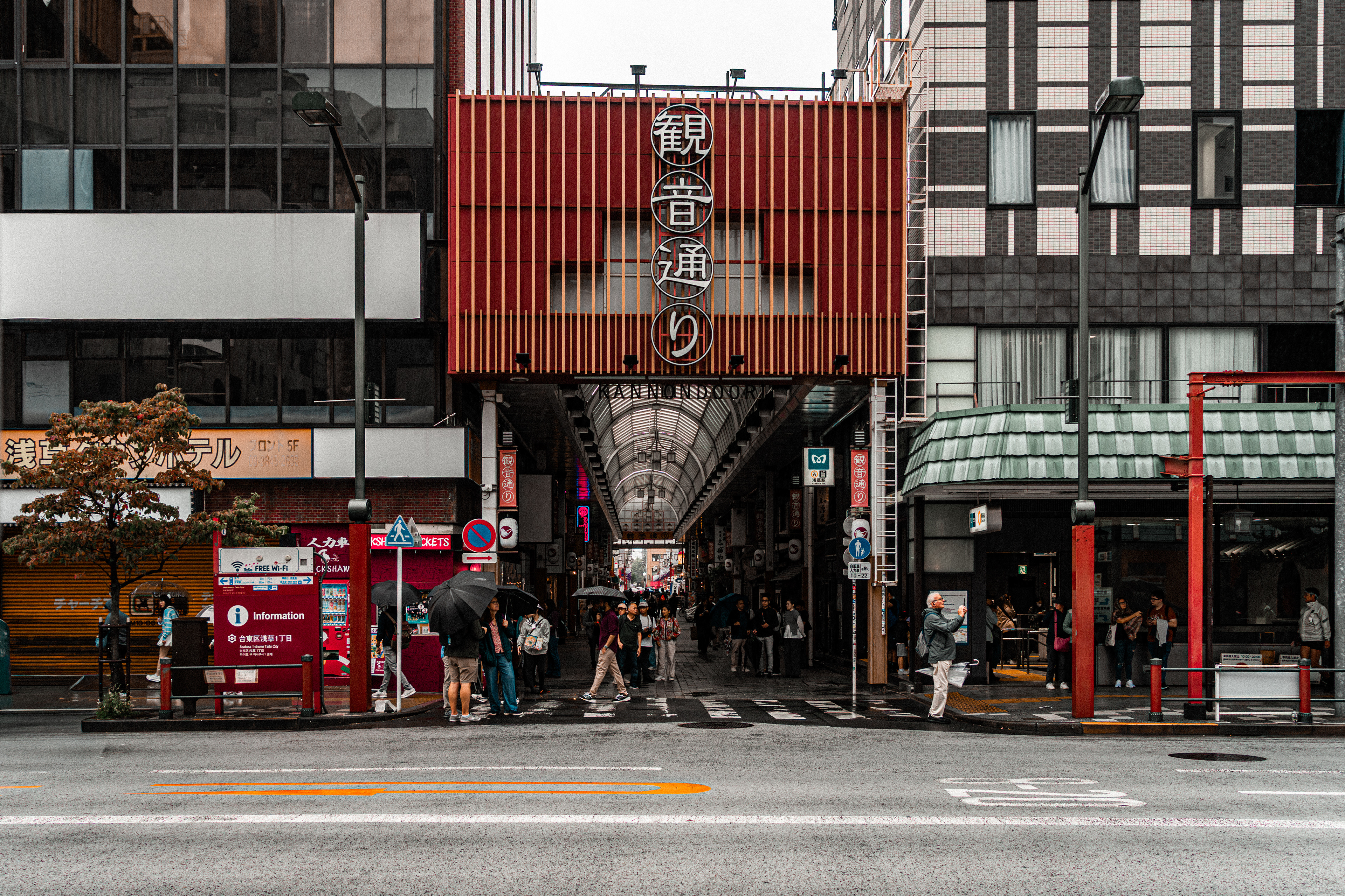 Tokyo Street 2 (2025)