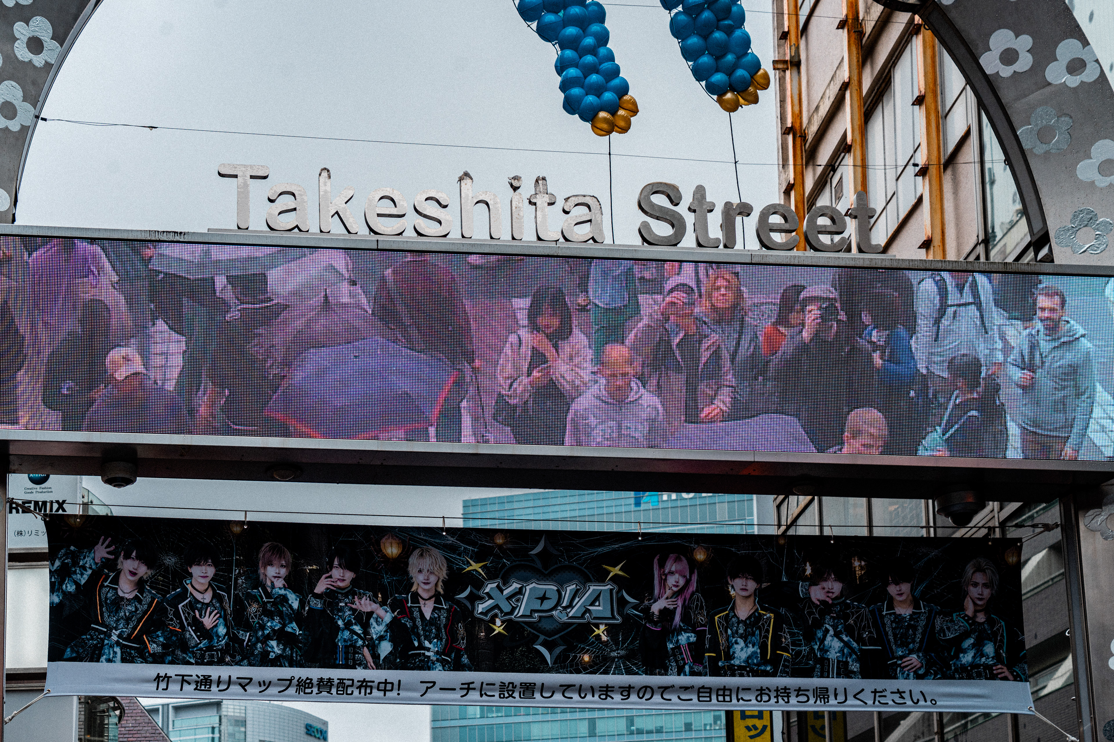 Takeshita street 2 (2025)