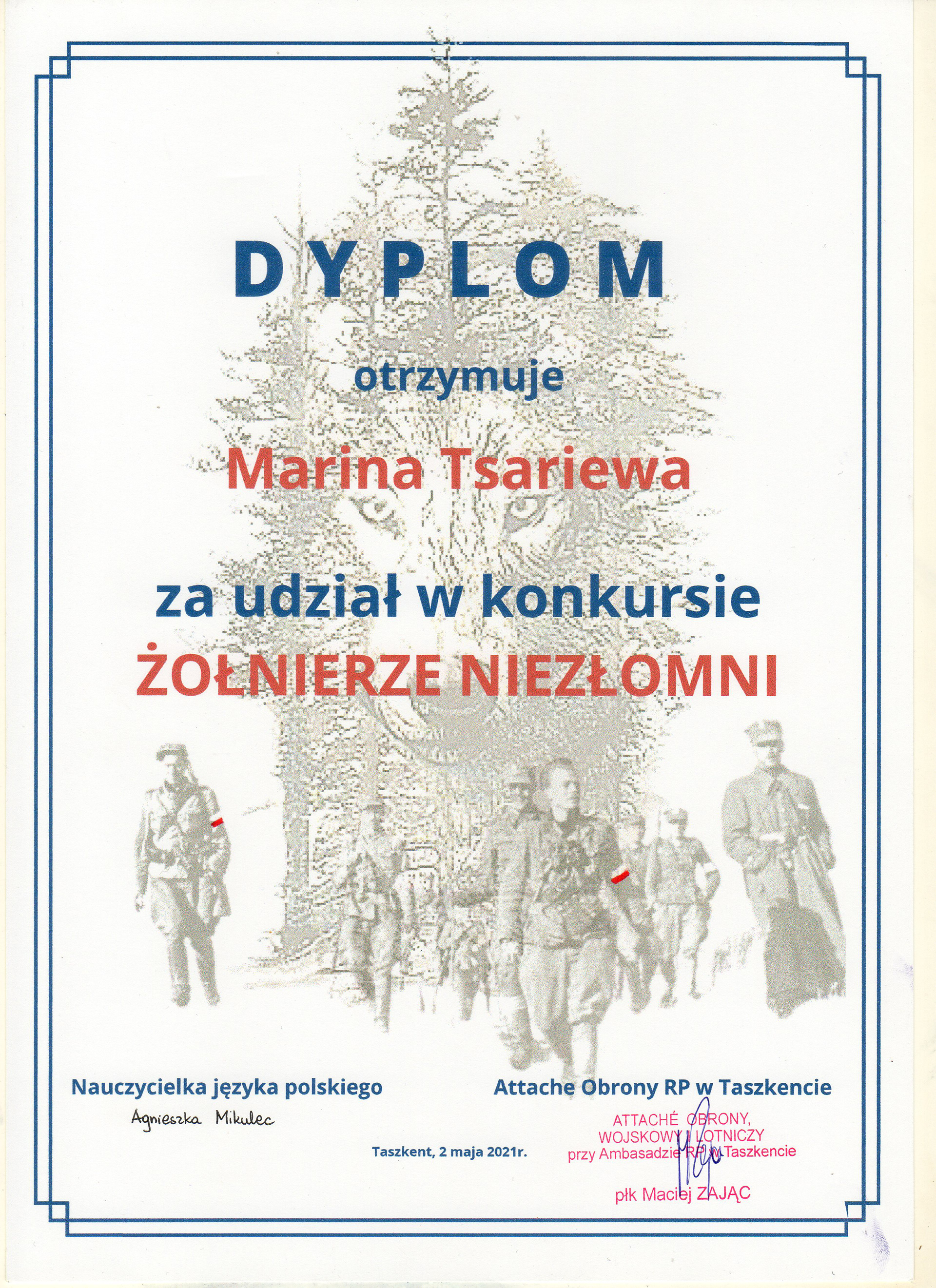 3rd Place in Poster Illustration Competition