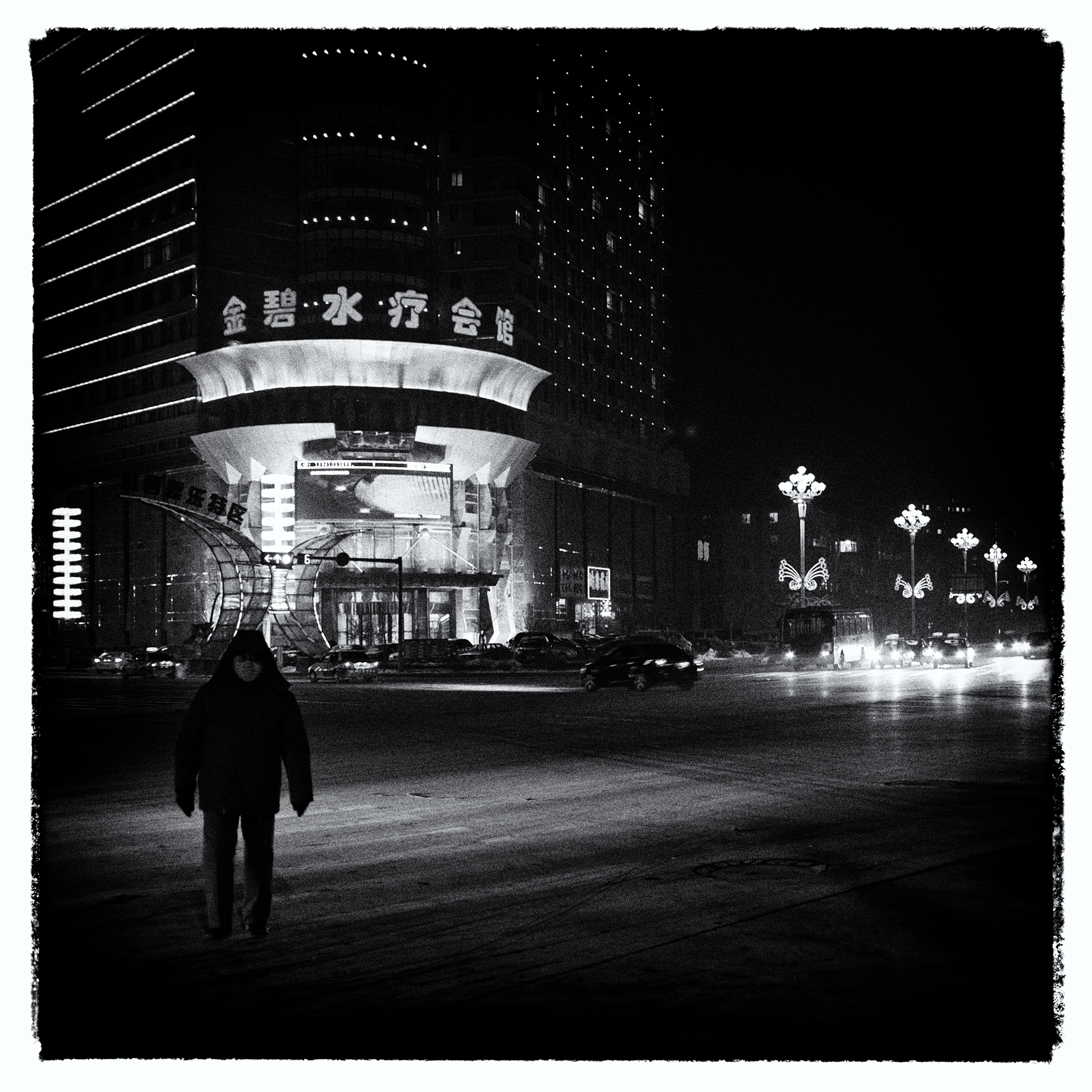 Sur l'écran noir de mes nuits Blanches 铁岭 (Tieling) Laoma.Photography 老马