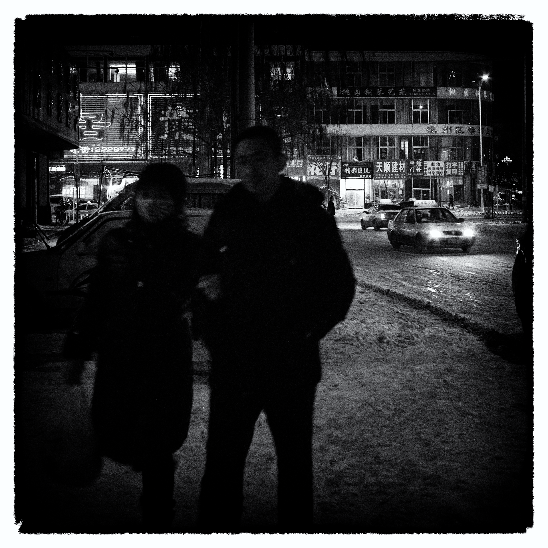 Sur l'écran noir de mes nuits Blanches 铁岭 (Tieling) Laoma.Photography 老马