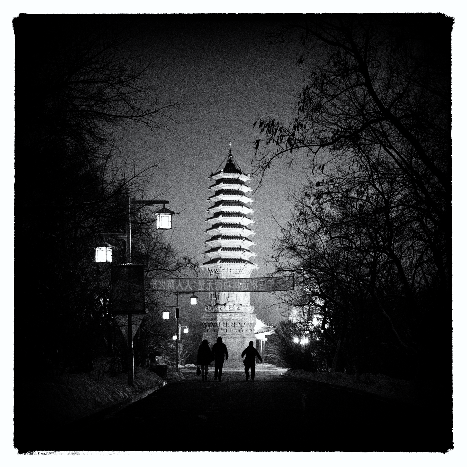 Sur l'écran noir de mes nuits Blanches 铁岭 (Tieling) Laoma.Photography 老马