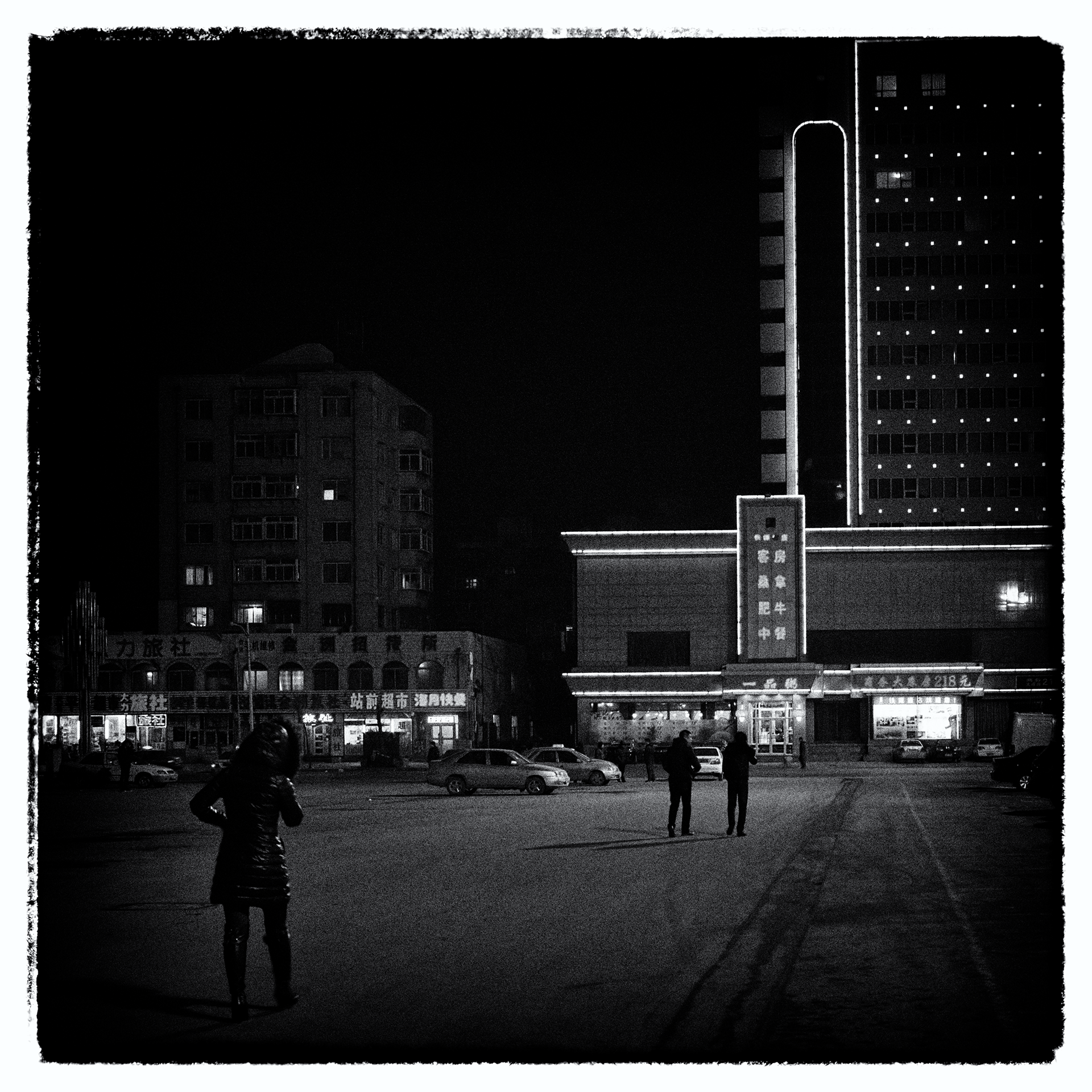 Sur l'écran noir de mes nuits Blanches 铁岭 (Tieling) Laoma.Photography 老马