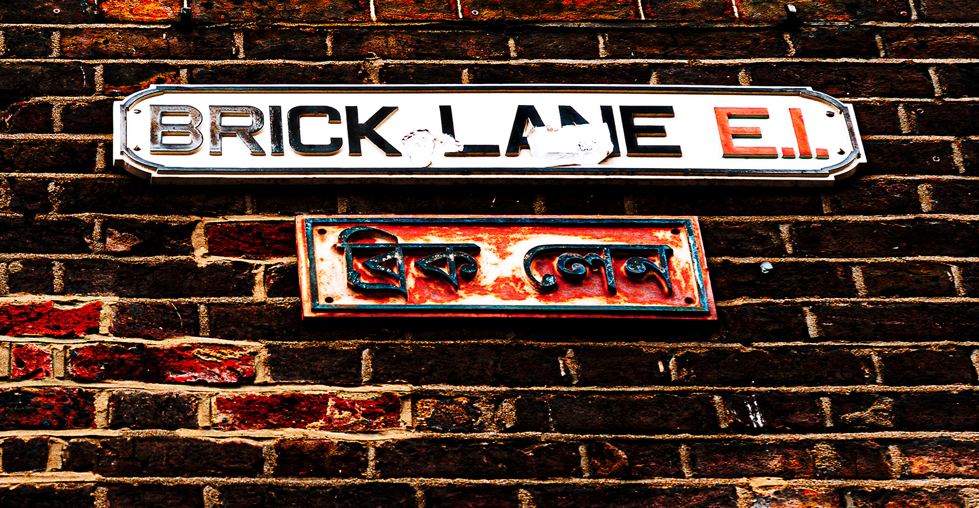 Brick Lane sign in London