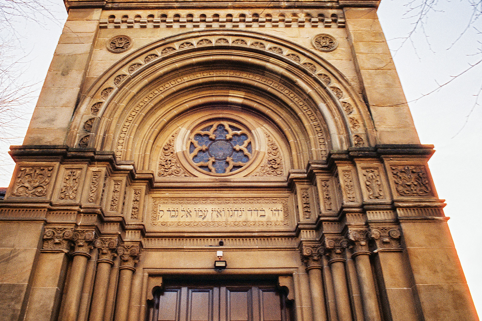 SCOTTISH JEWISH CENTRE