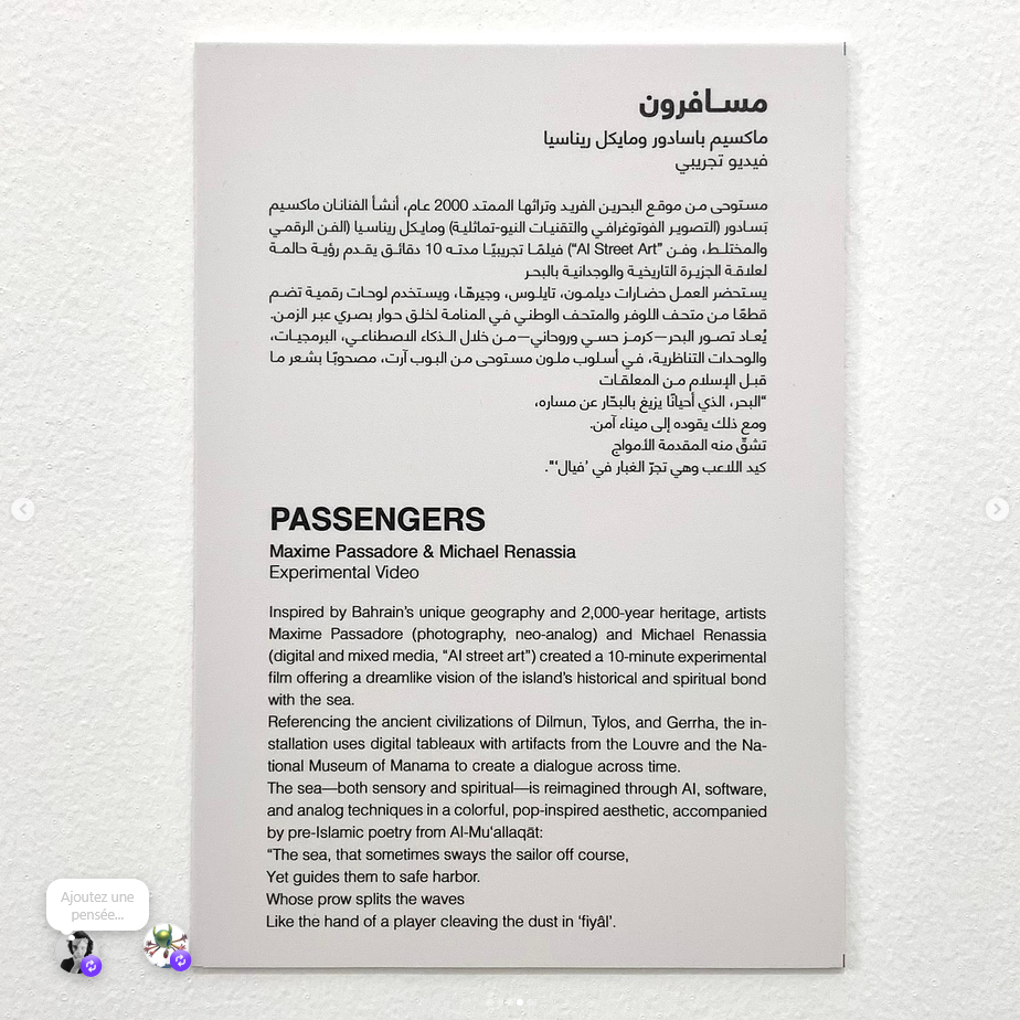 Al Riwaq Foundation