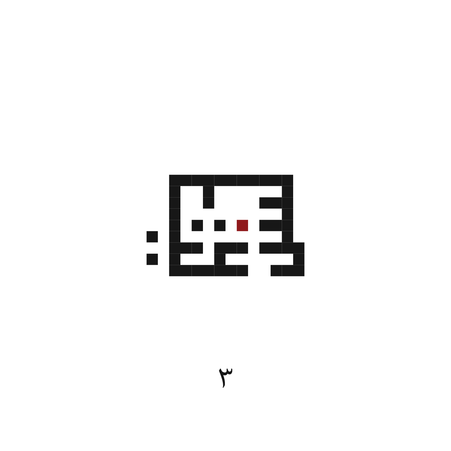 ٣