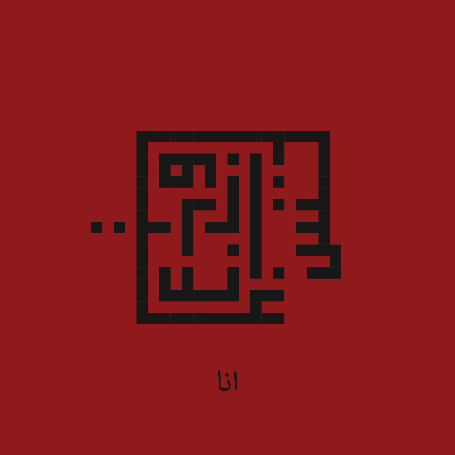 ١٠