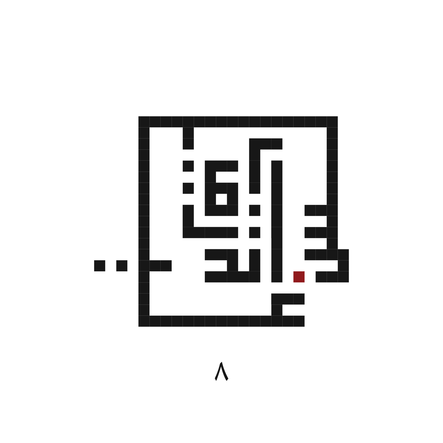 ٨