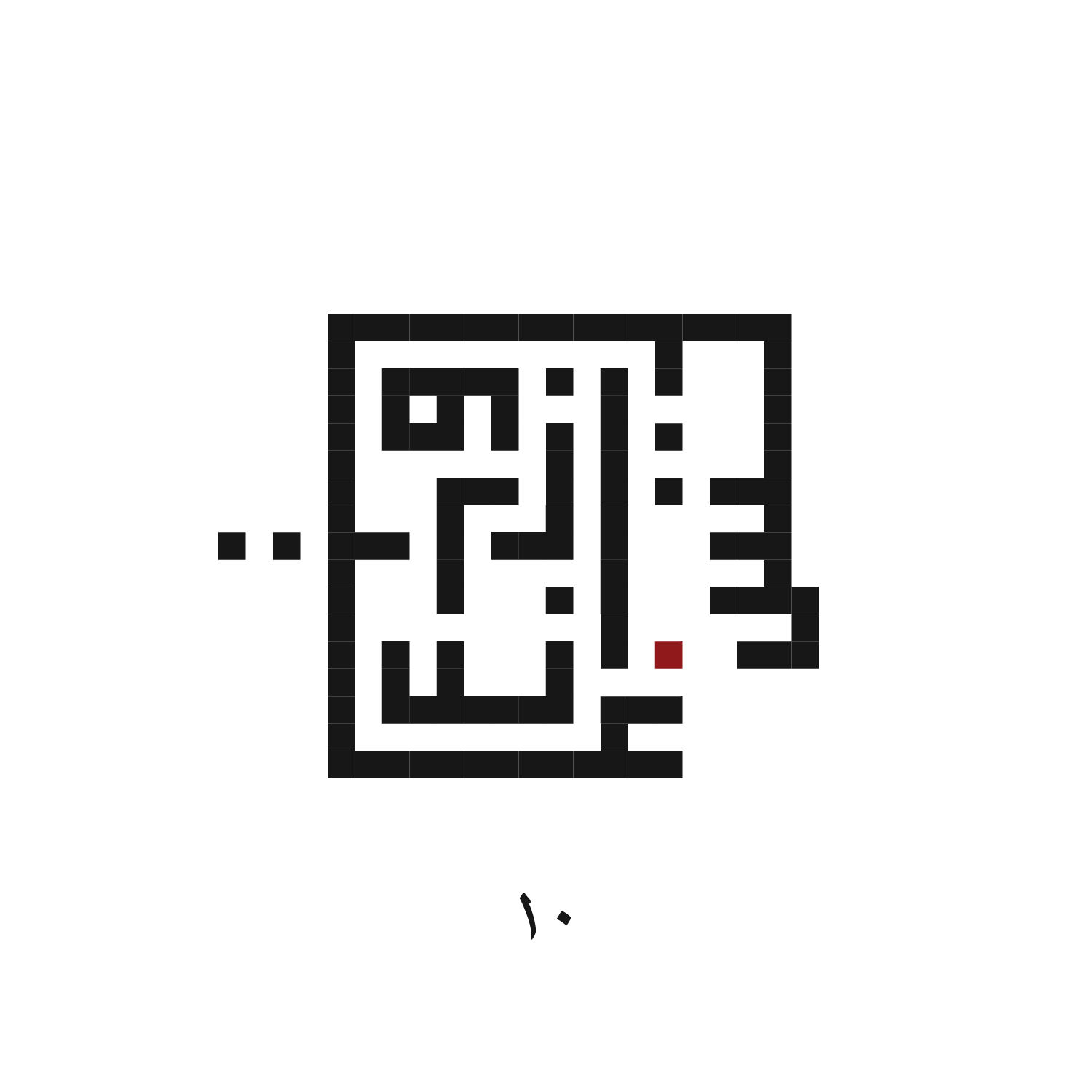 ١٠
