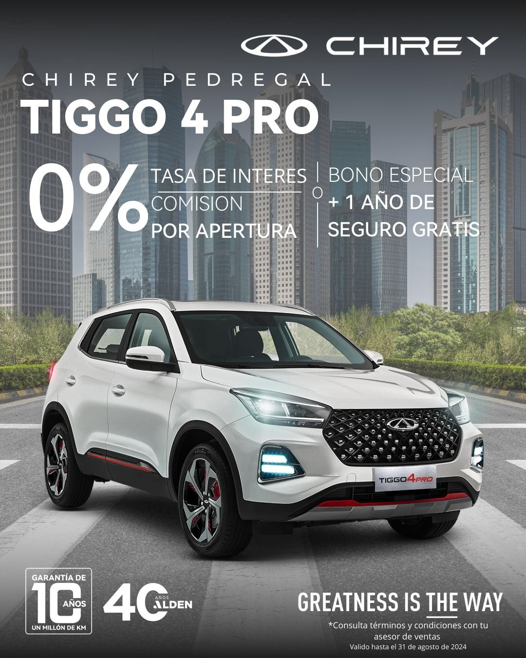 Pauta con oferta comercial