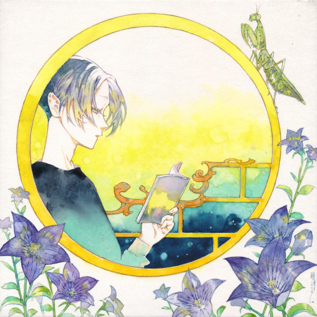 シキノカミ(秋)/2021