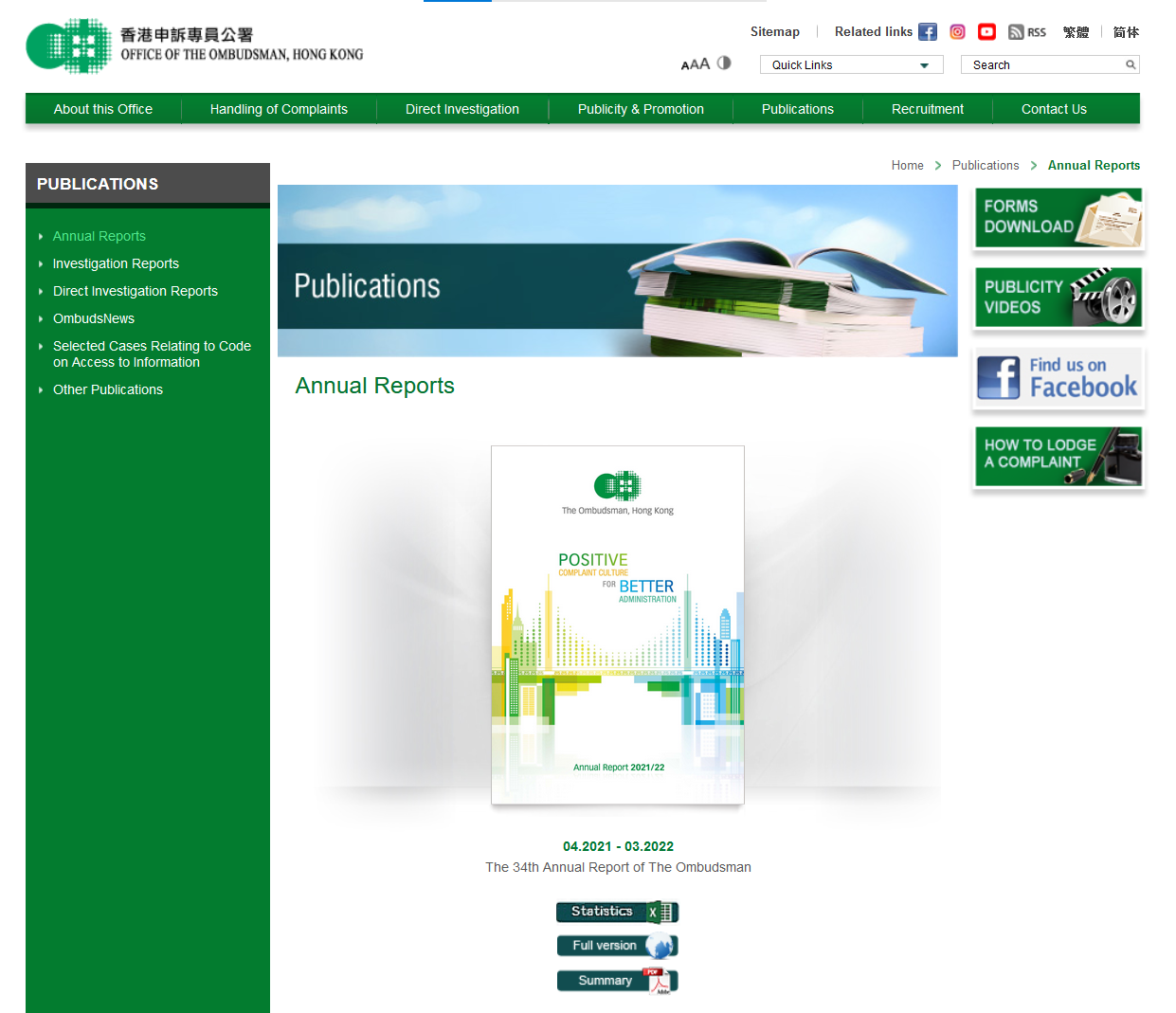 Official Wesite Screenshot