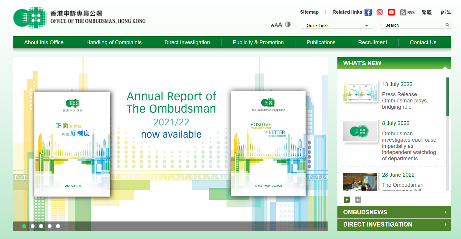 Official Wesite Screenshot