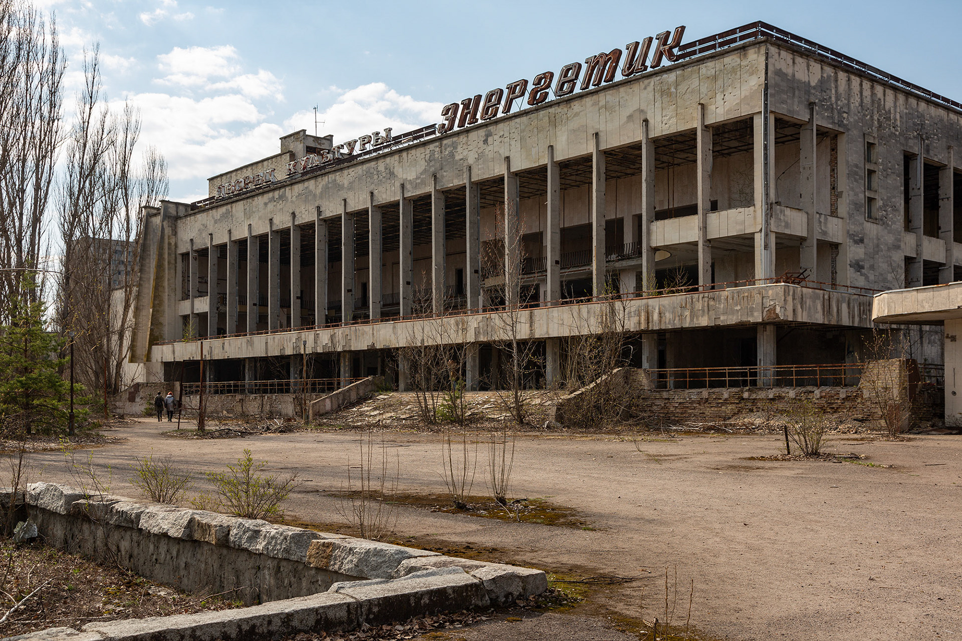 Pripyat, Ukraine (2019)