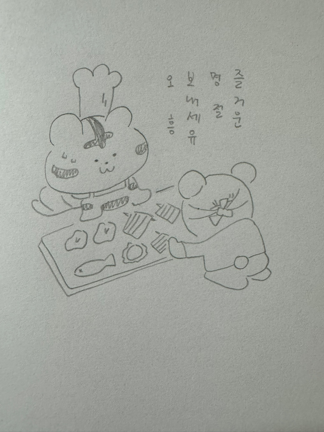 코코인것이여