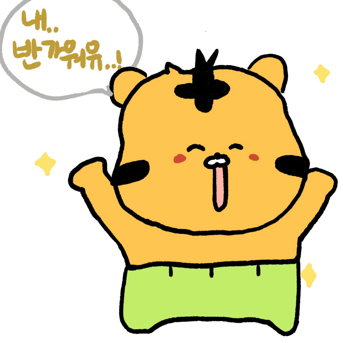 내는 코코가 좋은것이여