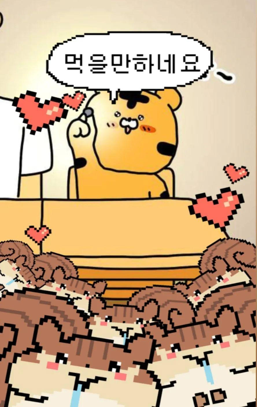 코코귀요미