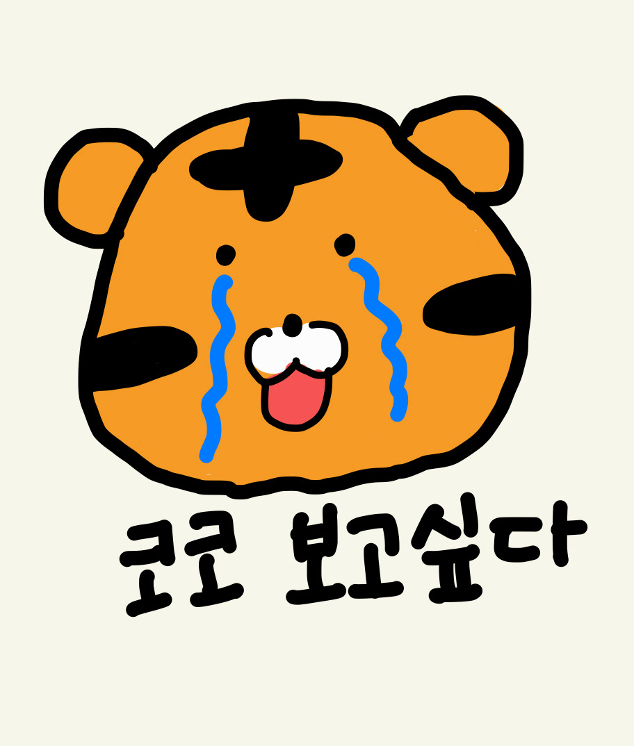 코코묭