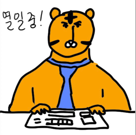 테무에서 온 곡호