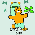 소심한햄스터햄햄