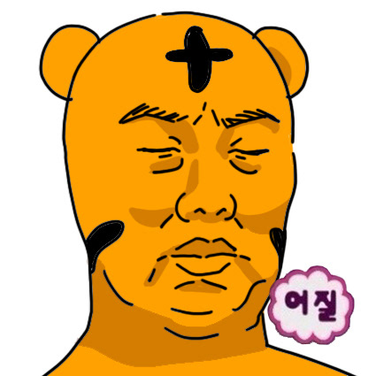 테무에서 온 곡호