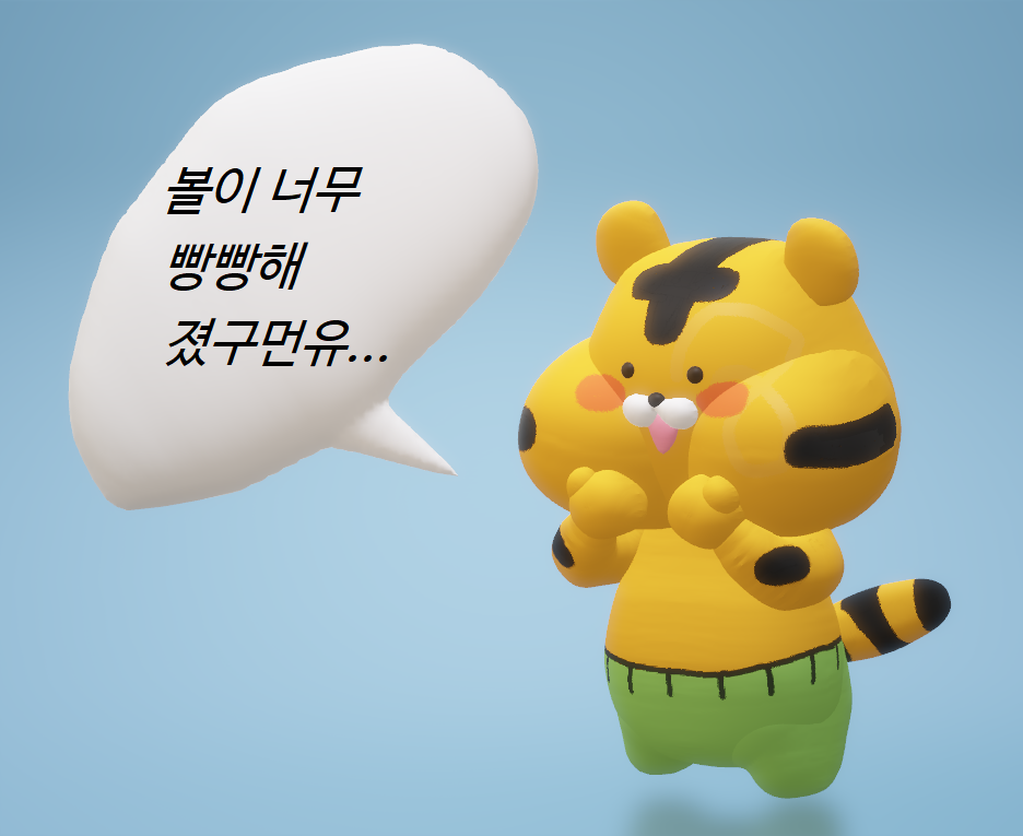 밥먹는 코코