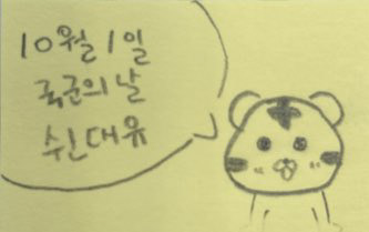 찌글탱코코