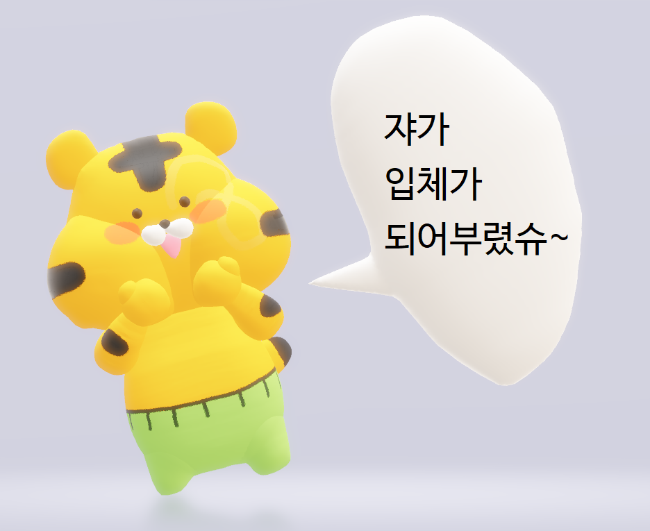 밥먹는 코코