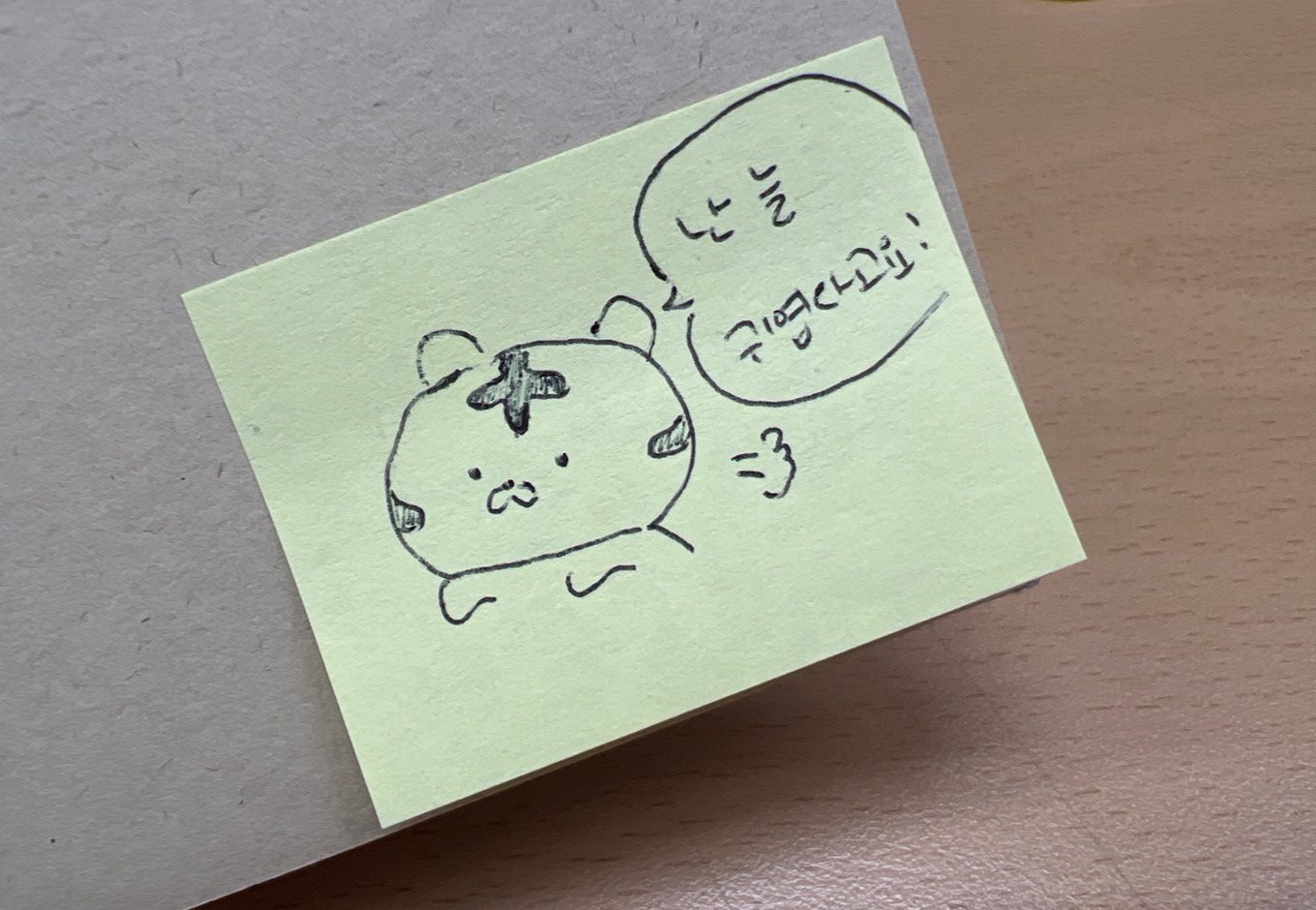 코코 후로