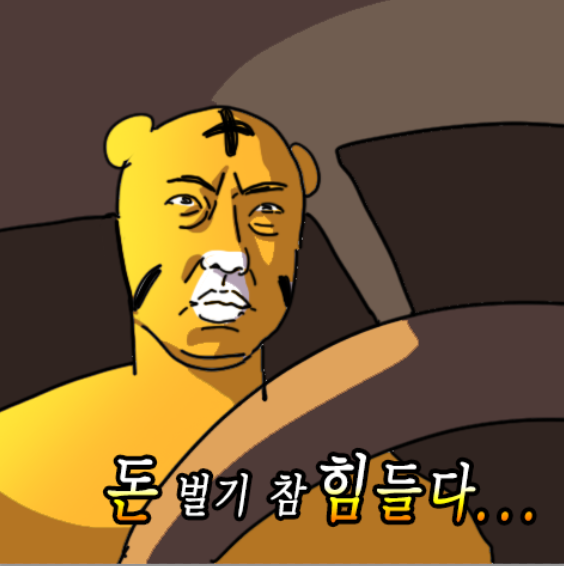 테무에서 온 곡호