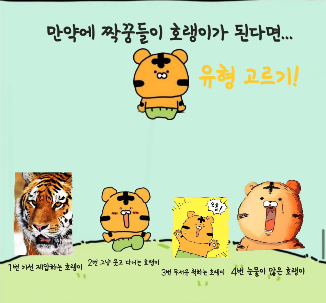 코코는 쿠키 도둑