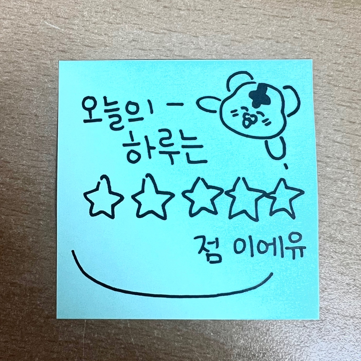 쉼미쉼미코코밥