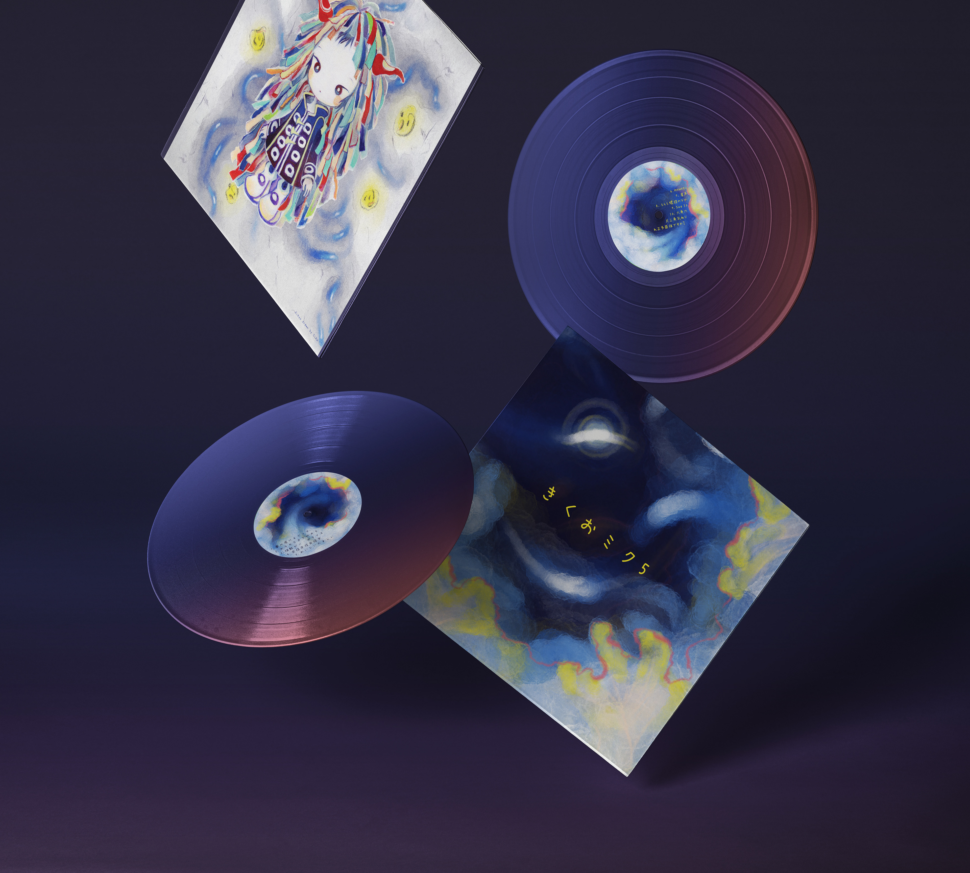 Album Design Mockups of the Gatefold, 1 of 2 Inserts, and Labels