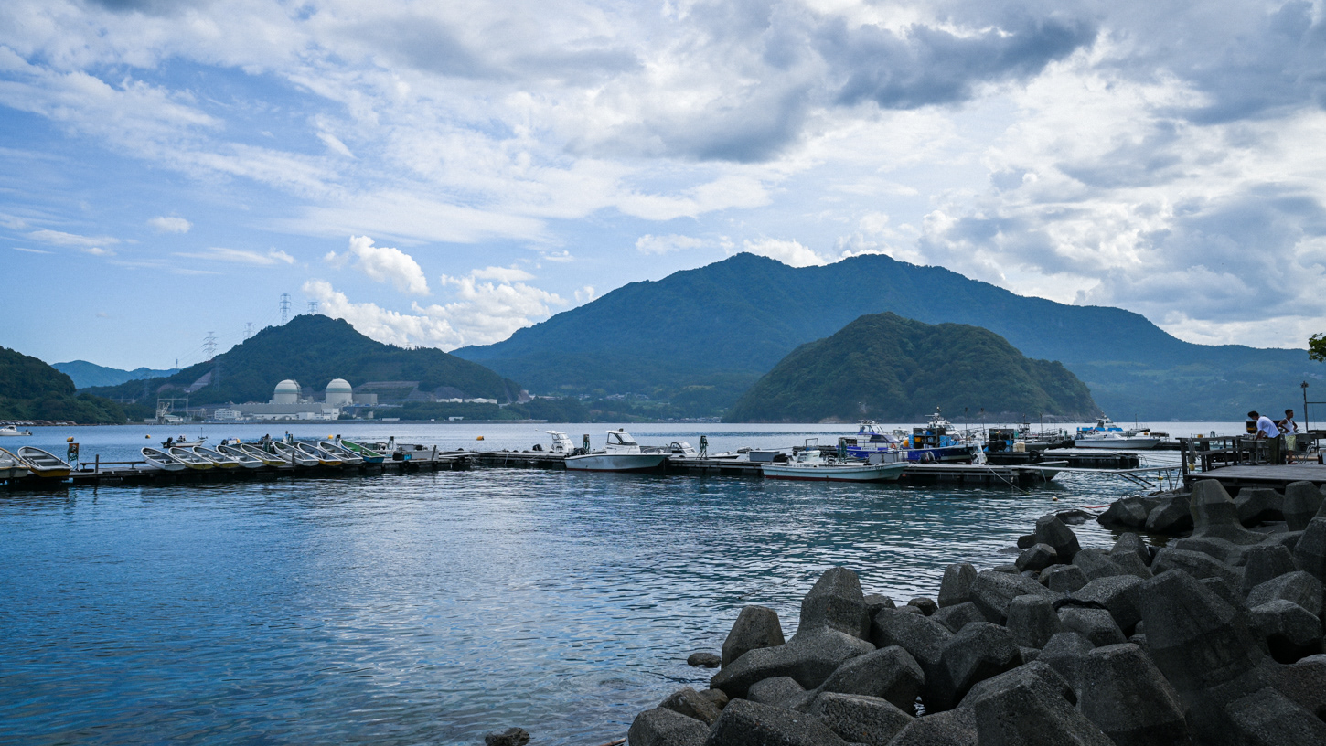 Takahama